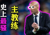 米乐体育-一位优秀的有二十多年教学经验的篮球教练到我校指导