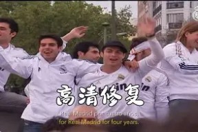 米乐体育-皇马新援表现亮眼，打破传球纪录的简单介绍